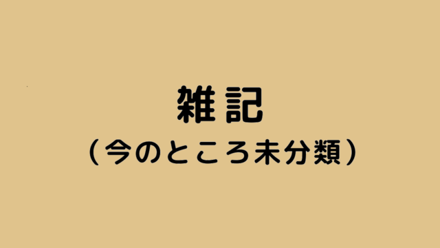 ｅｓｆｊ 世話好きなしっかり者 タイプ 悠 Your ライフ